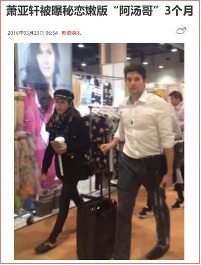 恋爱小天后,恋爱小天后是谁