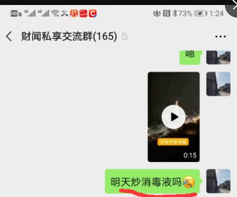 a50大涨利好什么板块,a50目前的走势