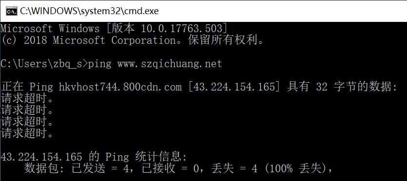 域名解析的过程有哪几步,什么是域名的结构