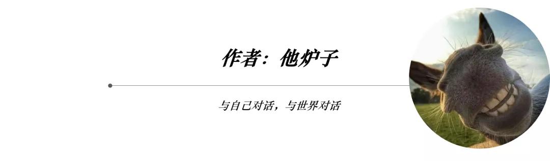 蠢人的思维模式,蠢人的为人处事