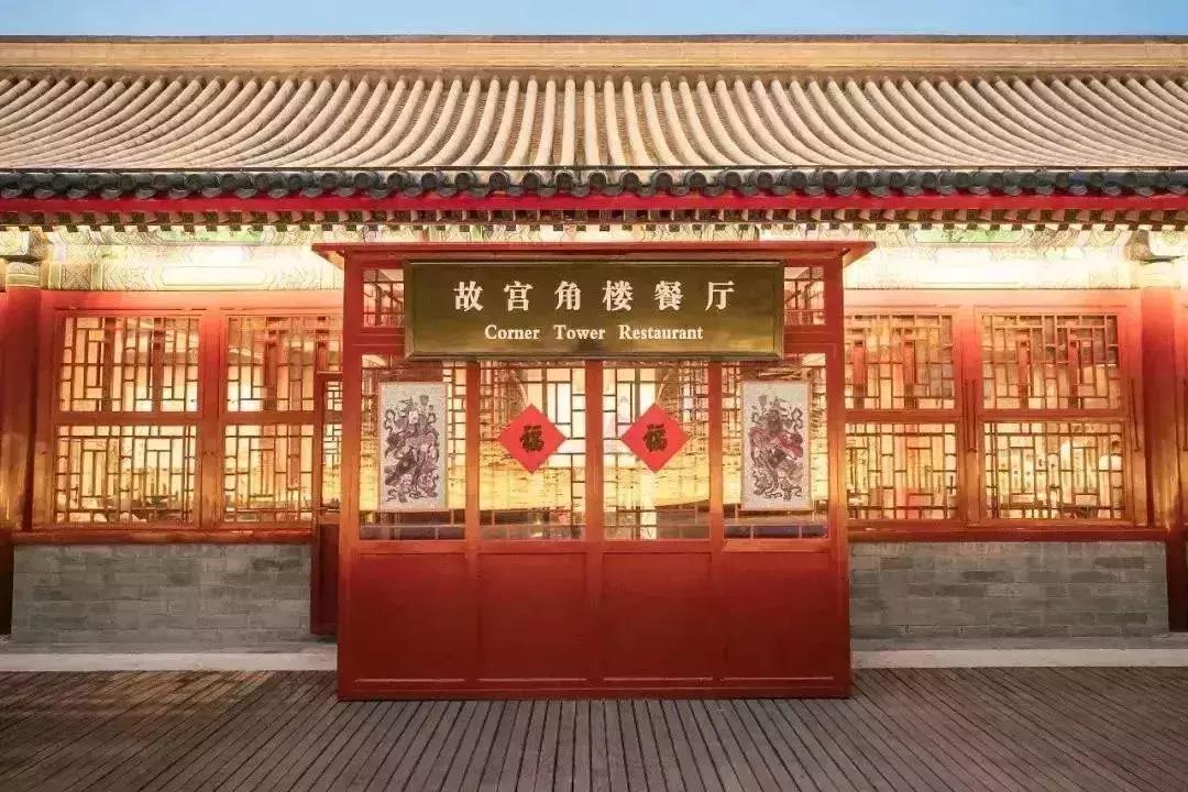 故宫这10年的变革,故宫服务创新