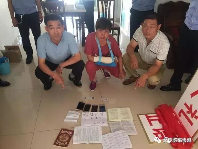 亲人疑似被骗传销了怎么办,如何解救传销被骗人员