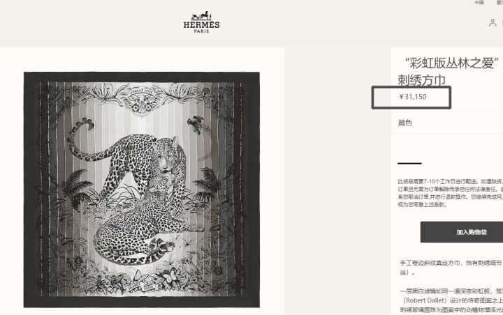 爱马仕35寸橙色铂金包,爱马仕的东西是正品吗