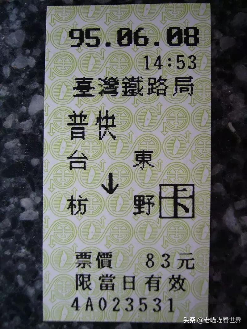 票据收集app,收集票据的应用