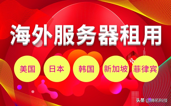 租用境外服务器犯法吗,租用境外服务器速度慢的解决方案