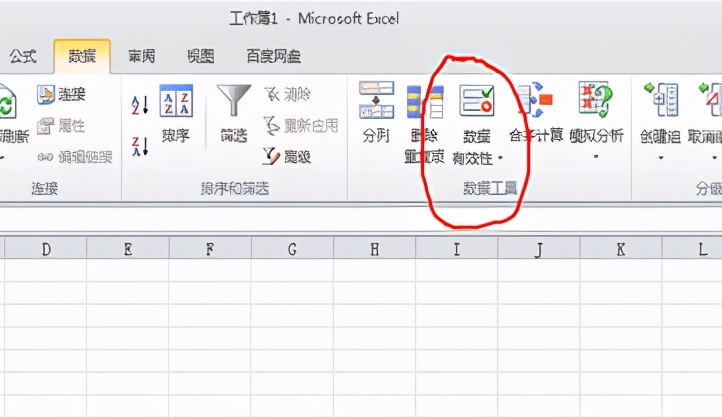 excel下拉选择项怎么设置图片,excel如何设置下拉空白选项