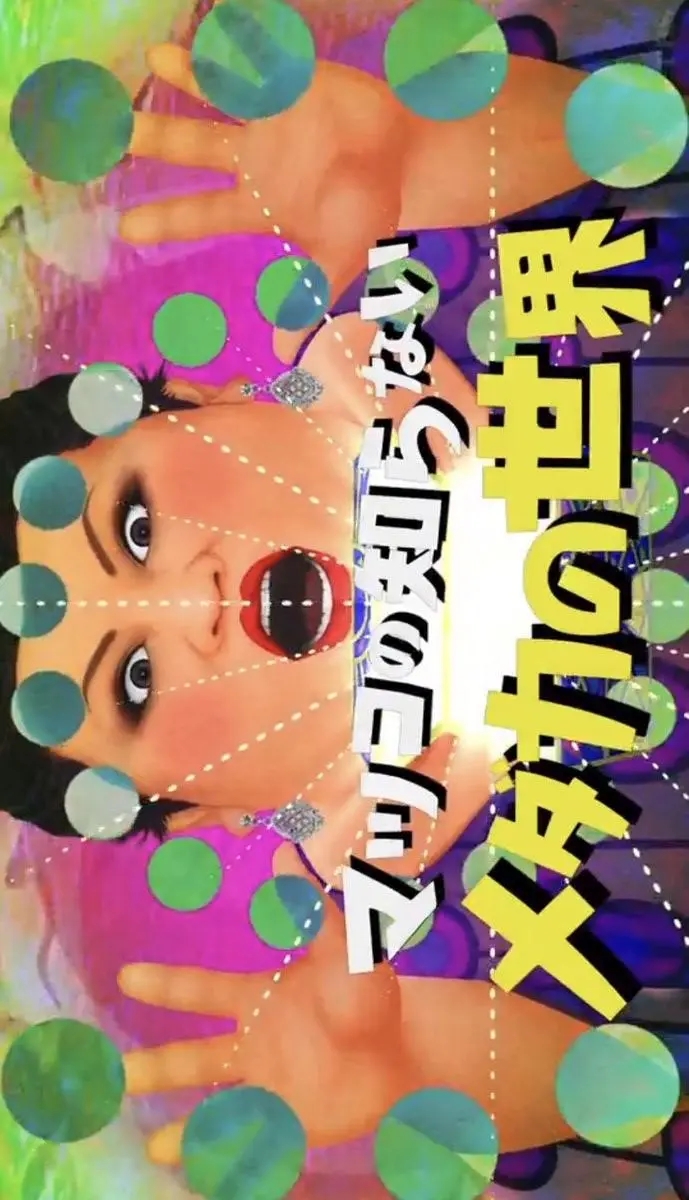 日本综艺有哪些东西是可以吃的,日本下饭综艺节目完整版