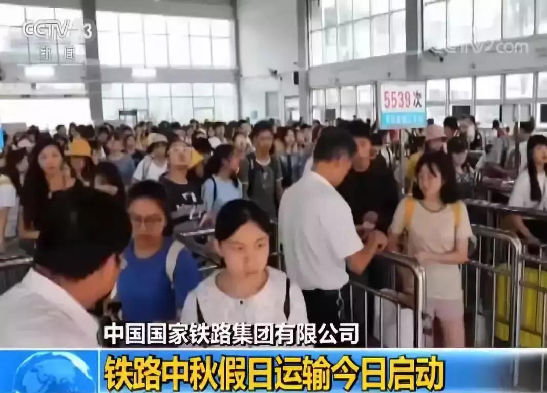 中秋节出行指南最新,中秋国庆假期出行注意这几点