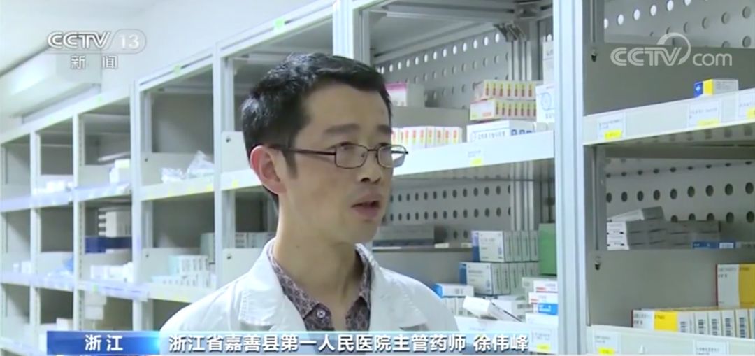 这个网红减肥药是真的吗,进口网红减肥药竟然涉毒