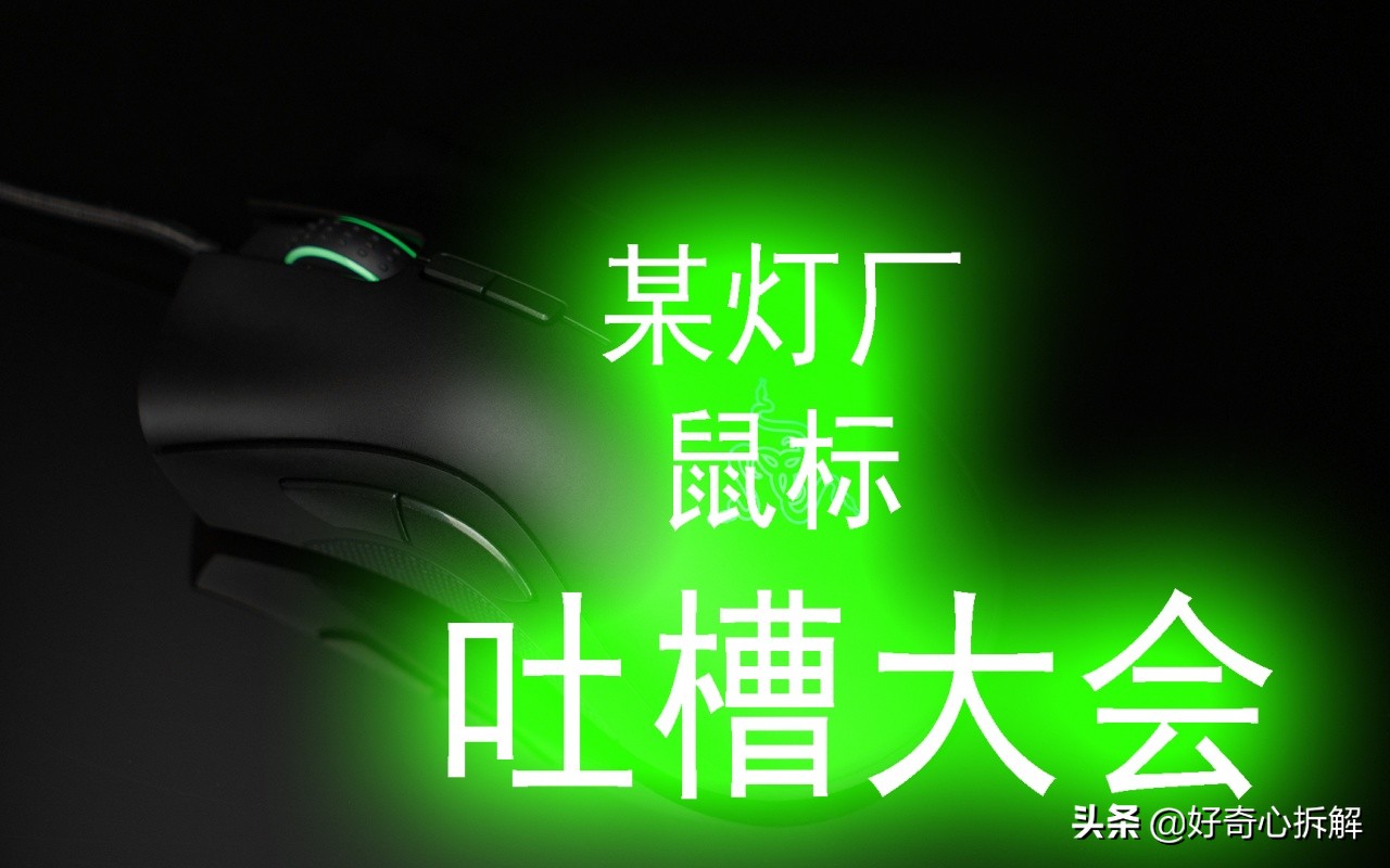 电脑小白升级配置,电脑小白入门教程鼠标设置