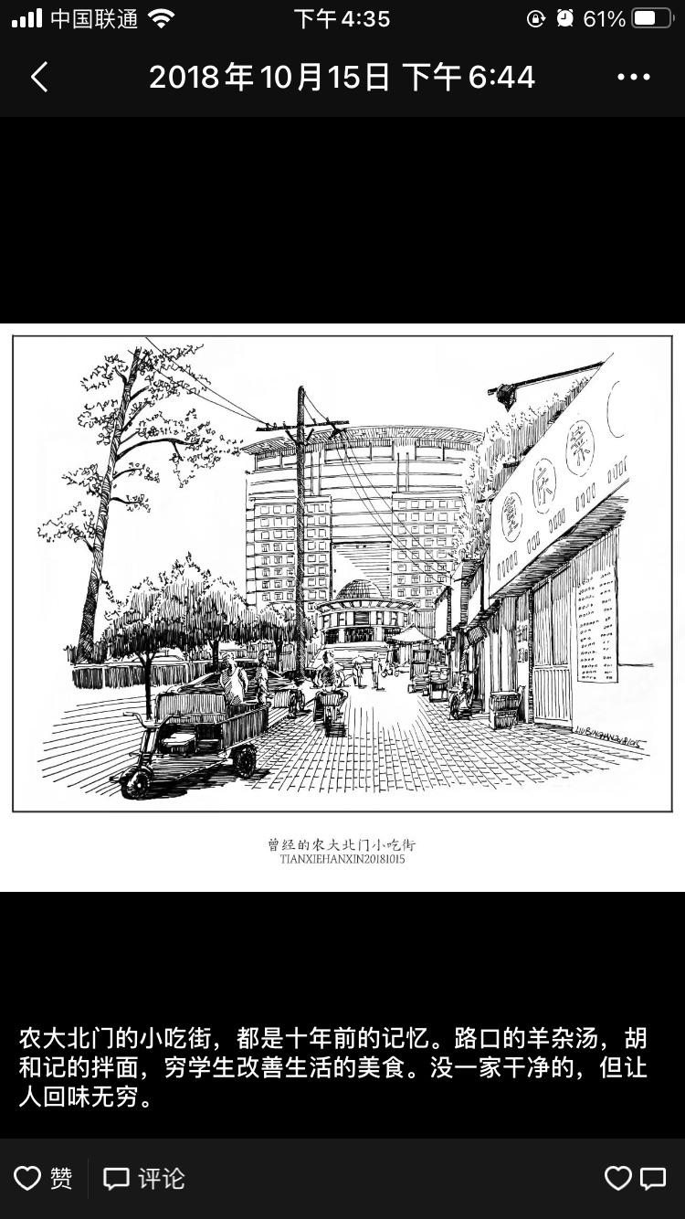 80后设计师用400张手绘，定格郑州记忆