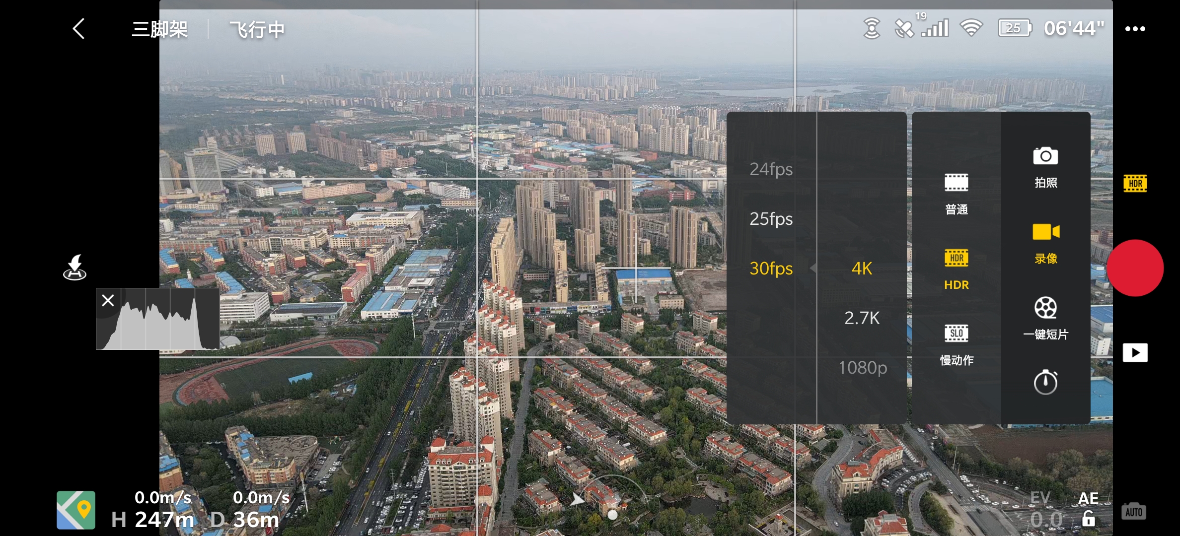 航拍无人机大疆是最好的吗,大疆御mavicair2无人机航拍技巧