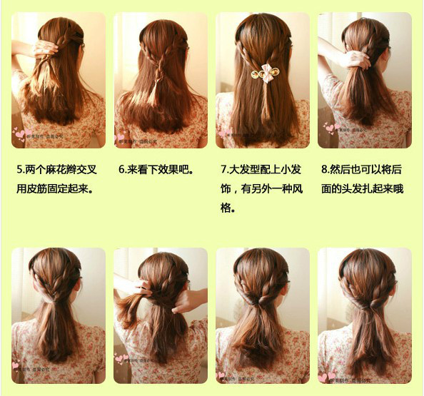 【转载】几百种漂亮头发的编法（第一辑）