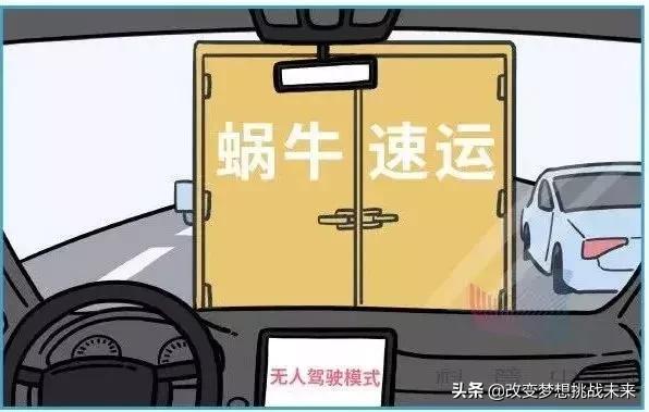 5g科普动画,科普5g剧情