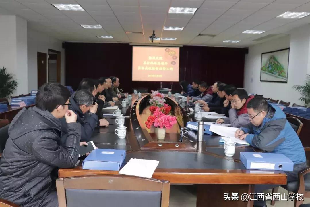 西山区省级示范校,江西省西山学校本科率