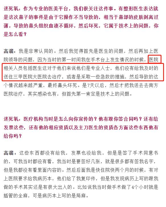 外卖p图软件推荐,外卖p图单