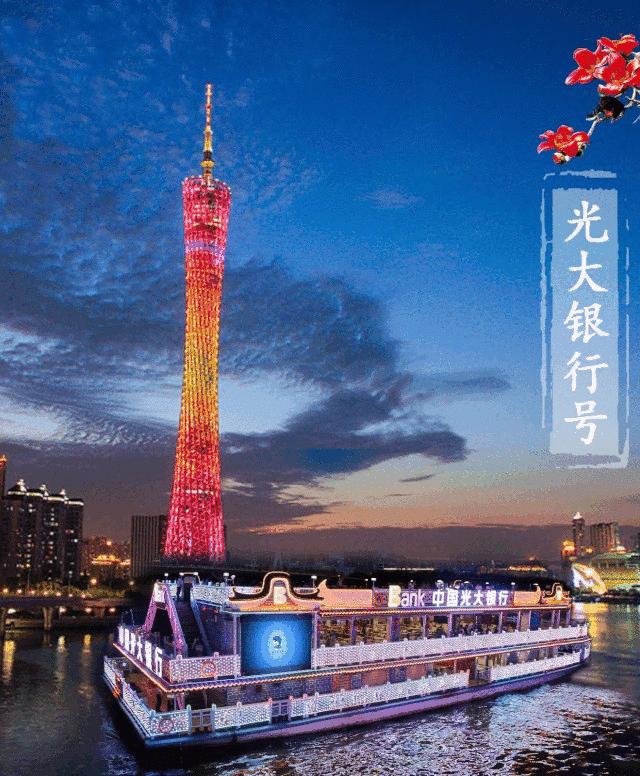 羊城八景之一珠江夜韵,广州珠江夜游美景视频