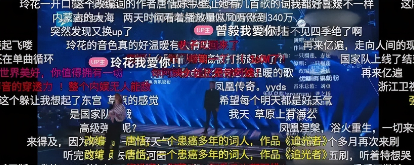 凤凰传奇被低估的歌曲,凤凰传奇被低估的歌