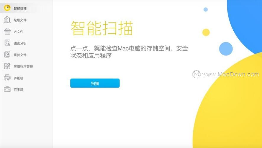 macbook整理桌面快捷键,macbook必装的十大免费软件