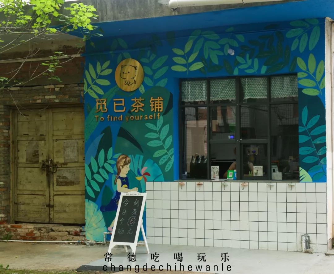 常德这条校园旁最“便宜”的街，却有着我们最“贵”的青春