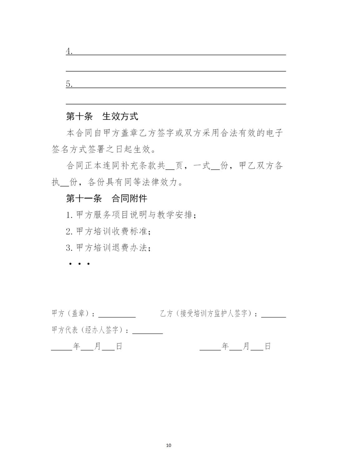 昆山严查最新消息,昆山国务院最新新闻