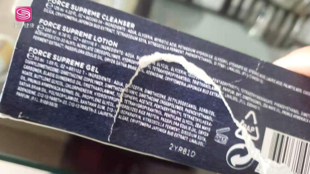 淘宝网上购买碧欧泉靠谱吗,碧欧泉瑕疵化妆品