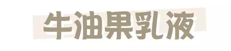 雅诗兰黛假货是怎样的,雅诗兰黛假货用了会怎么样