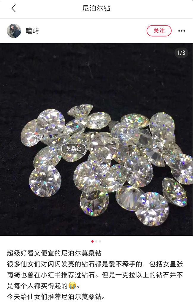 扒一扒一些令人惊艳的名字,不贵但是有名的珠宝名字