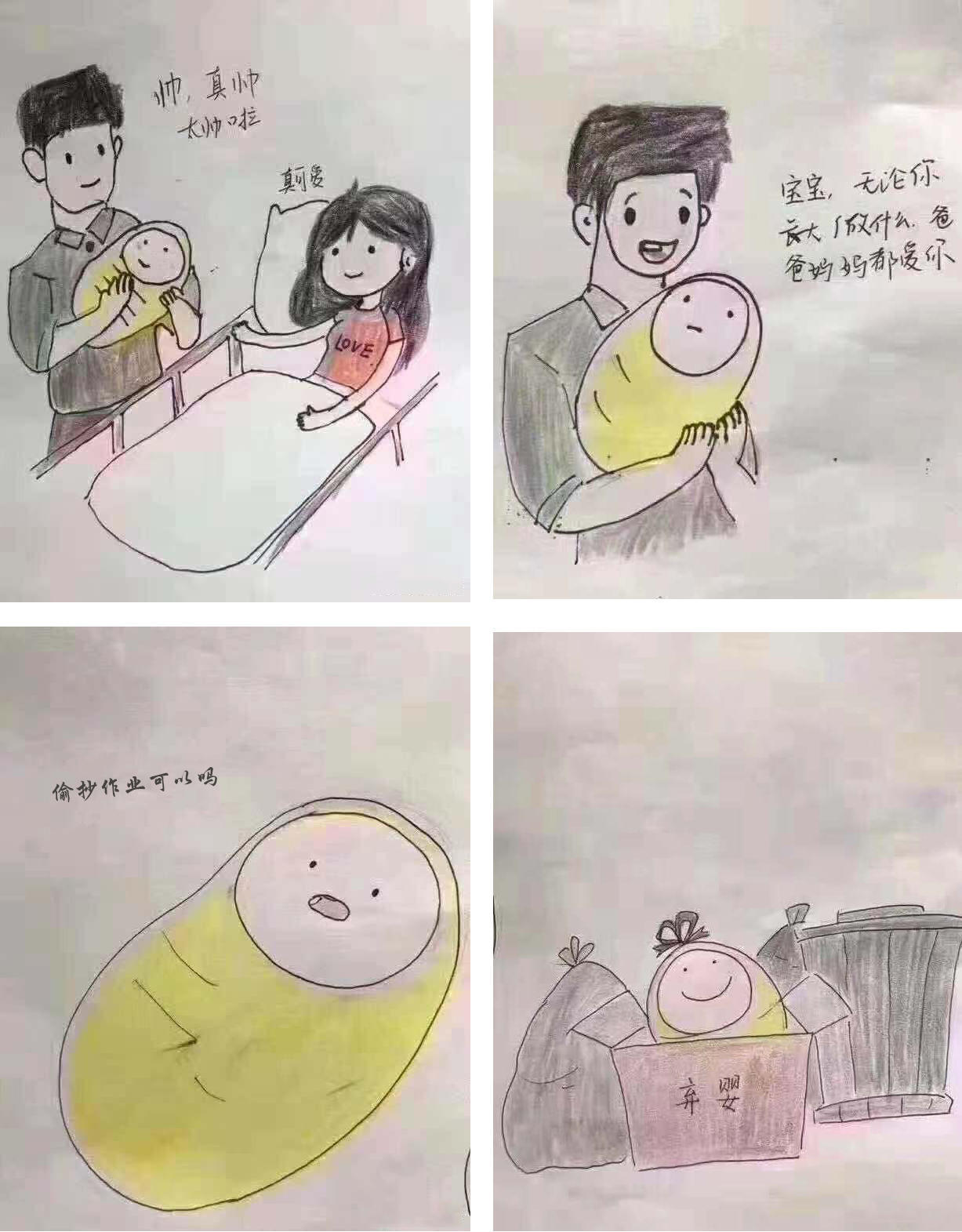 如果孩子被冤枉抄别人作业怎么办,第一次看到孩子偷抄作业怎么处理