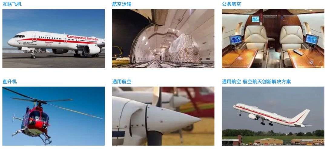 霍尼韦尔honeywell灯,霍尼韦尔honeywell视频