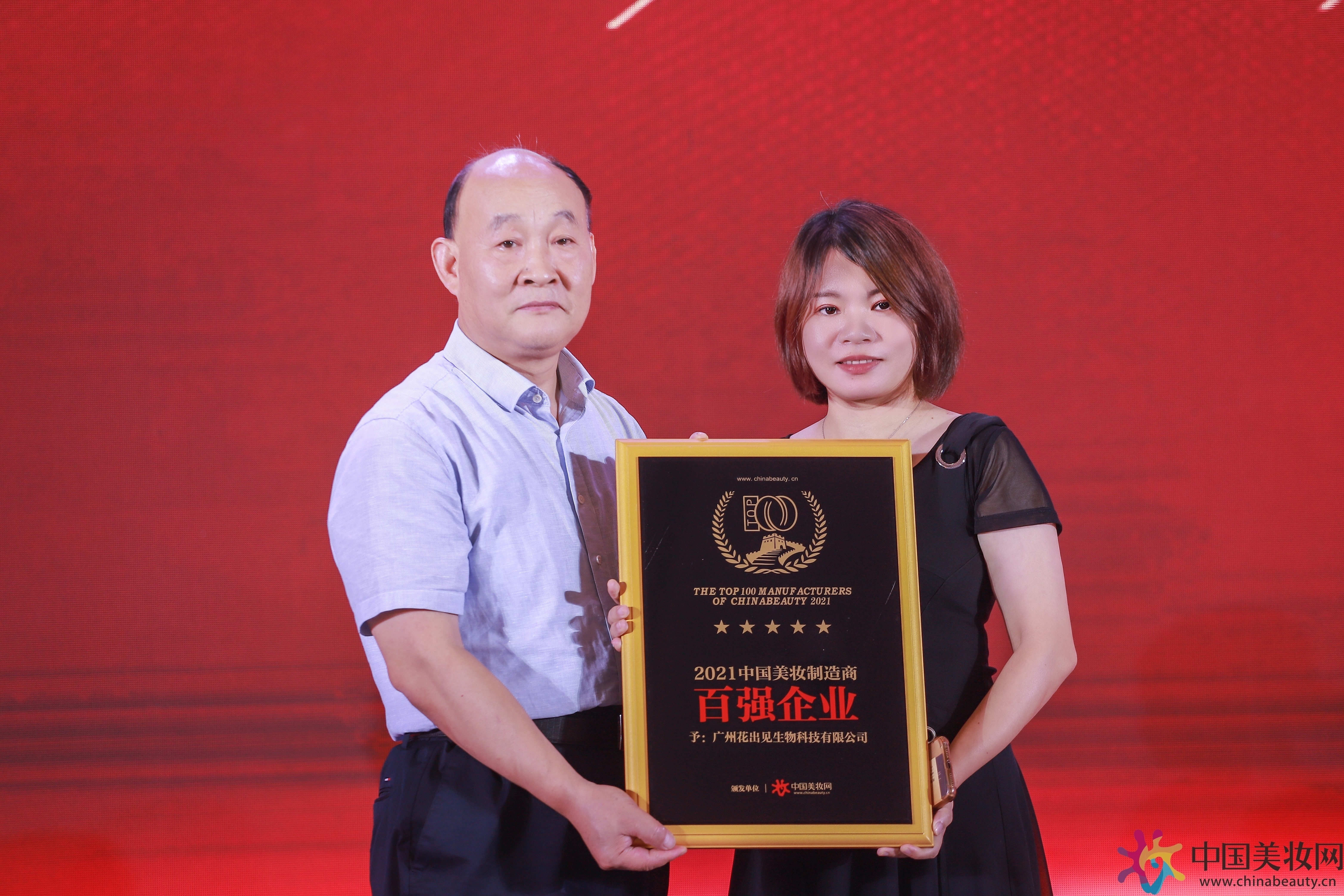 众上集团有上市吗,2019全球美妆企业100强榜单