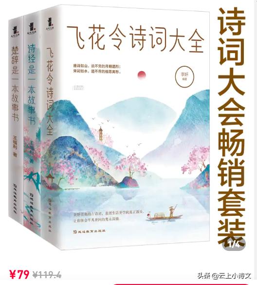 凉州词王翰这首诗的背后历史,王翰为什么会写下凉州词这首诗