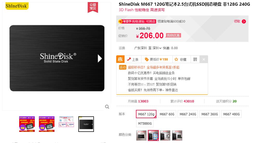 150元lol主机配置,1700元lol主机配置清单