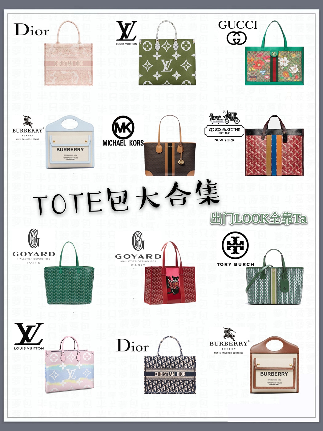 轻奢tote包推荐,通勤tote包推荐