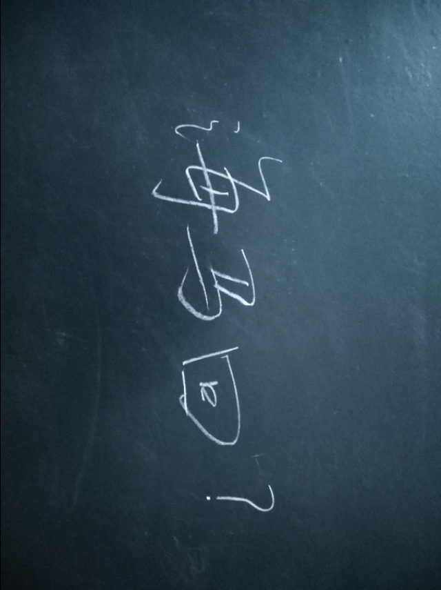 高中生活日常纪录片,高中校园生活纪实100字