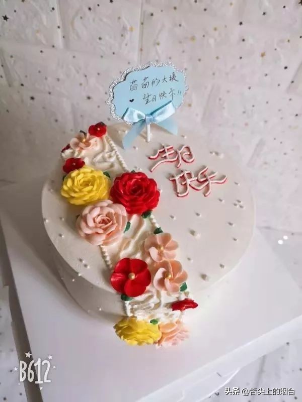 烟台上档次的蛋糕店,烟台好吃的蛋糕店推荐