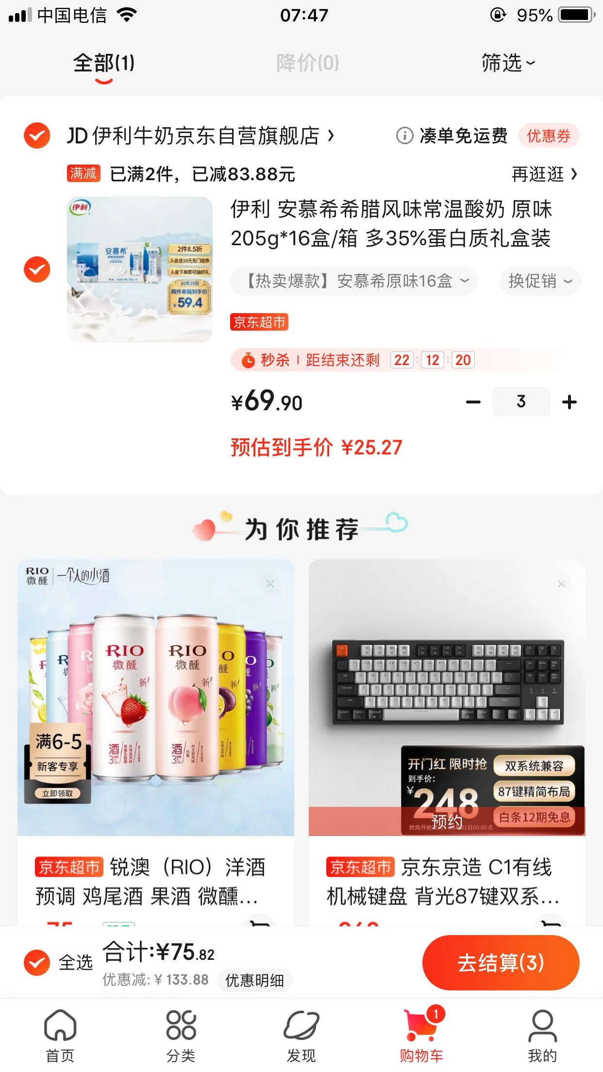 西安超市进货一般从哪进货,开超市新手怎么进货