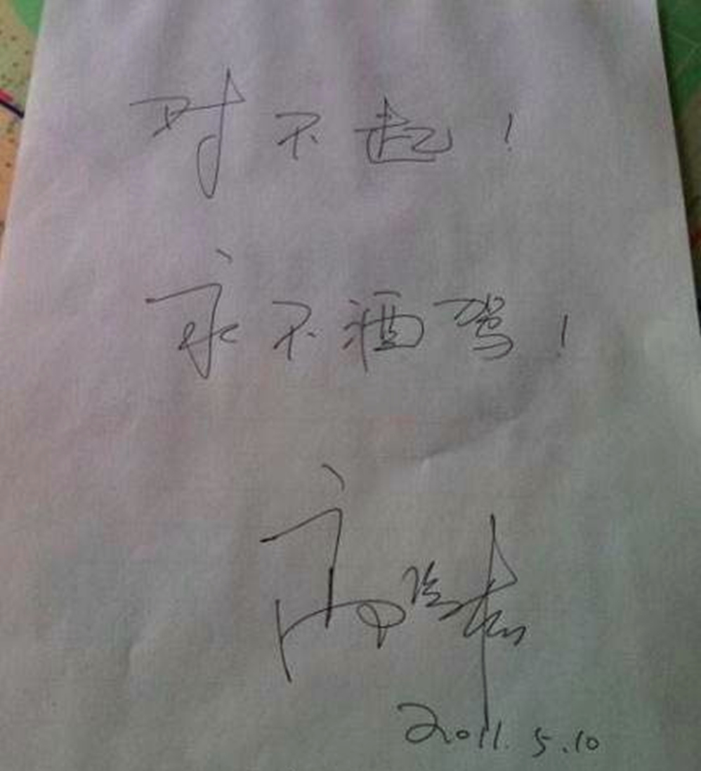 高晓松讲张雨生,高晓松鱼羊野史在线听