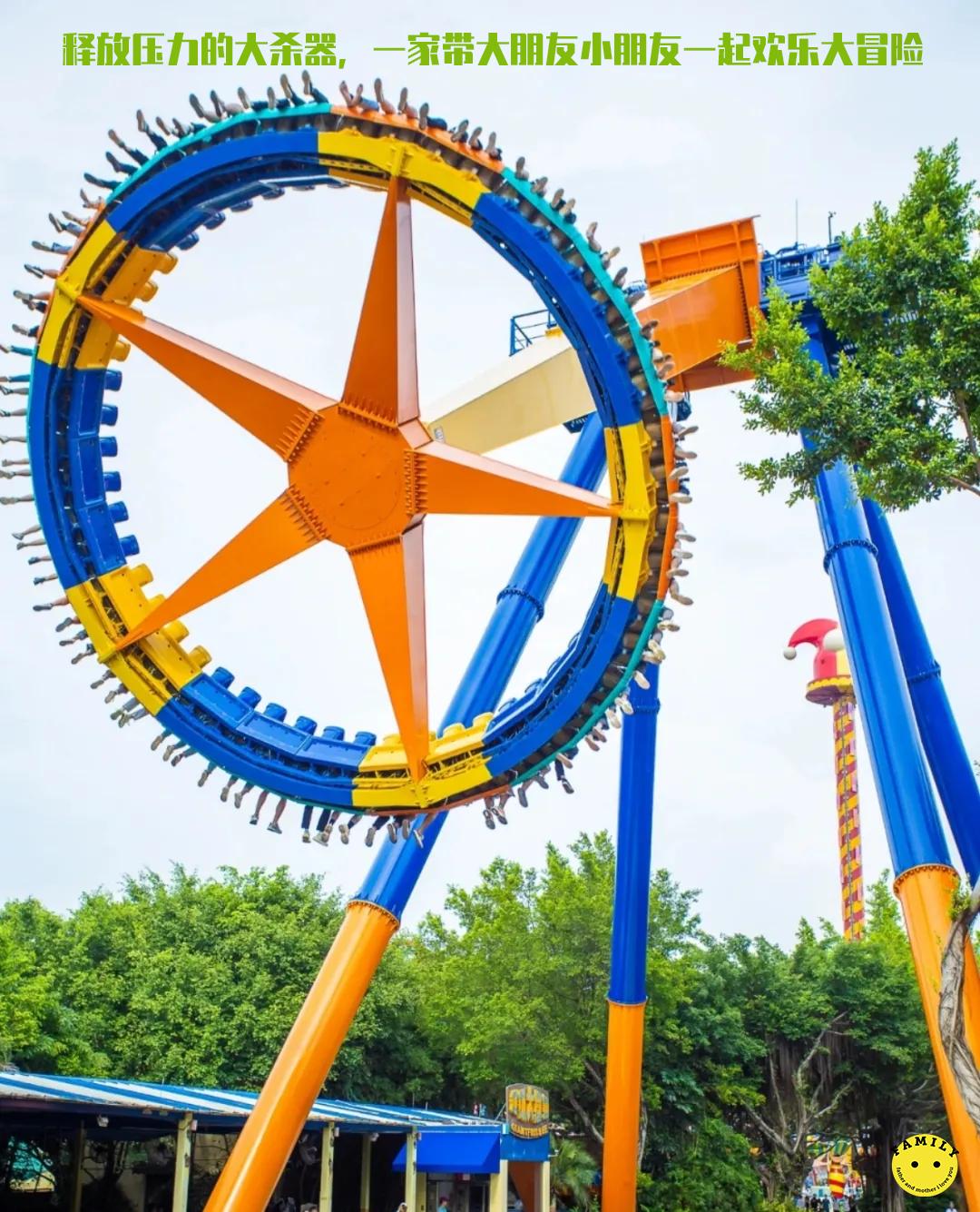 广州长隆儿童欢乐世界春节,广州长隆欢乐世界春游儿童玩什么