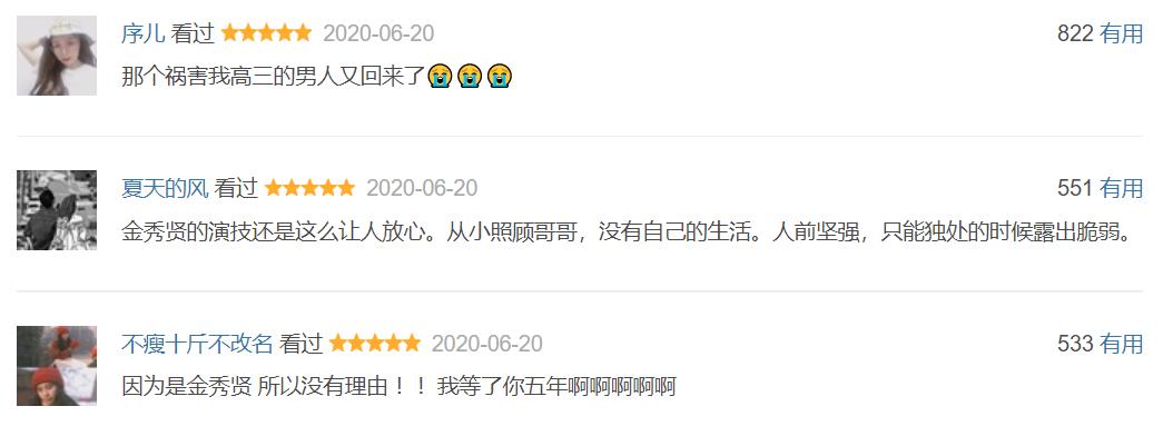 10分钟就脱了？男神很撩，但更帅的是女主