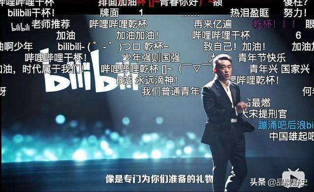 b站破圈会有什么变化,b站出圈丁冠中
