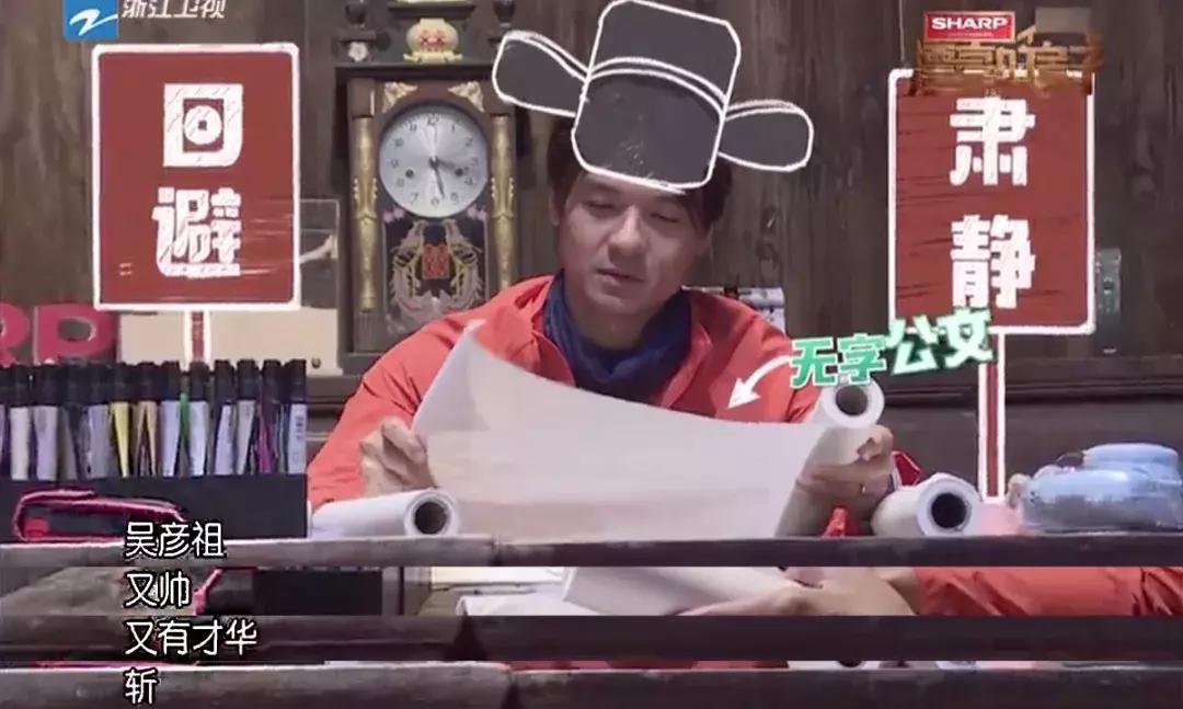 谢霆锋吴彦祖冯德伦谁帅,李灿森吴彦祖冯德伦谢霆锋金像奖