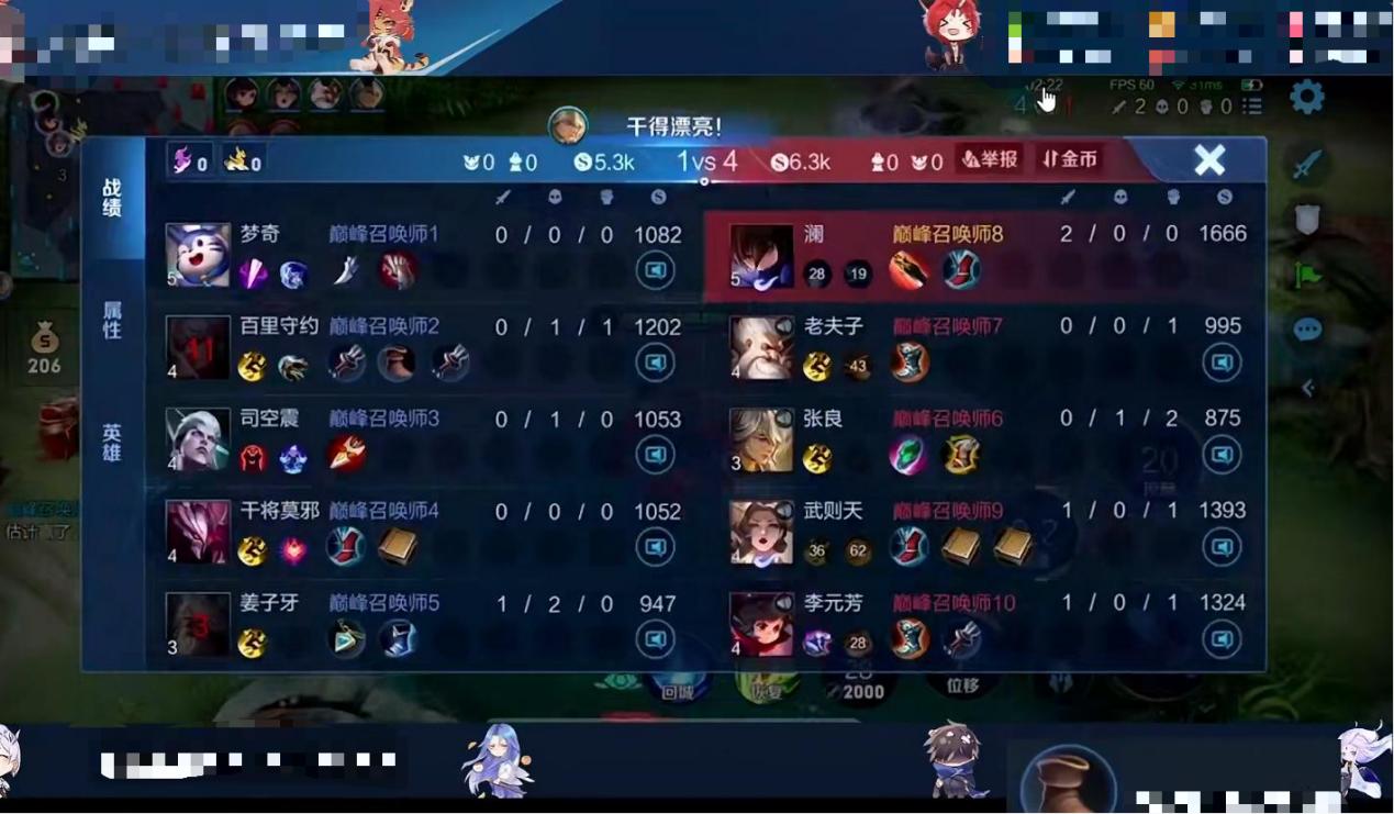 可杰爆料代练行业黑幕!原来有这么多不为人知的秘密,野王黑历史