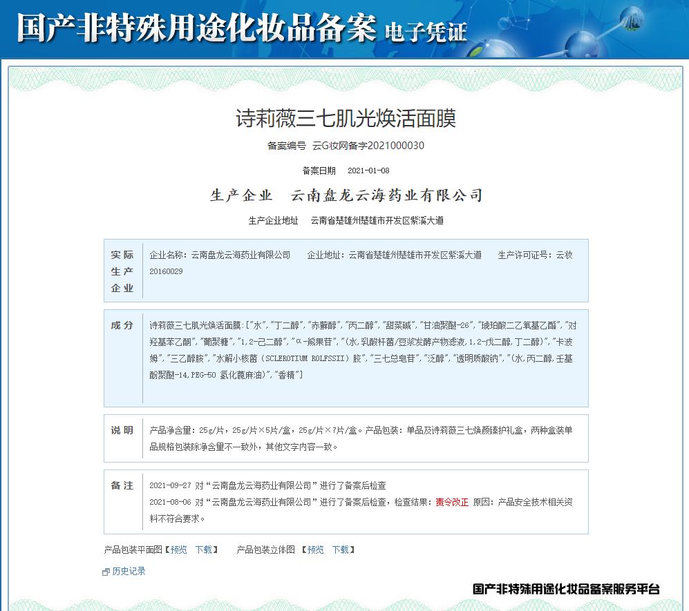 正确的基础护肤步骤及方法,爱美的人这些护肤常识