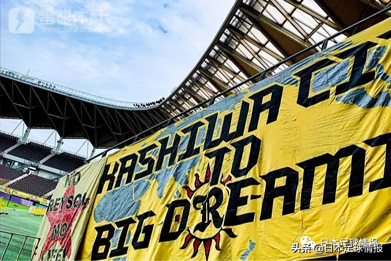 2021赛季日职联球队巡礼：柏太阳神