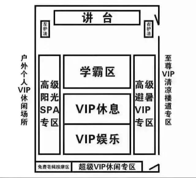 我讨厌老师怎么办,我讨厌我的老师