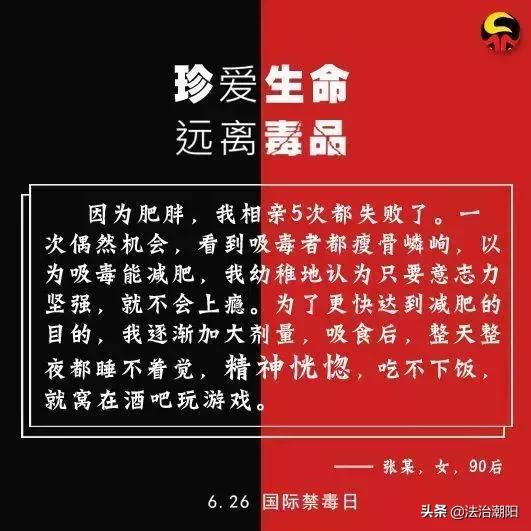吸毒人员是怎么染上毒瘾的,吸毒者毒瘾症状有哪些