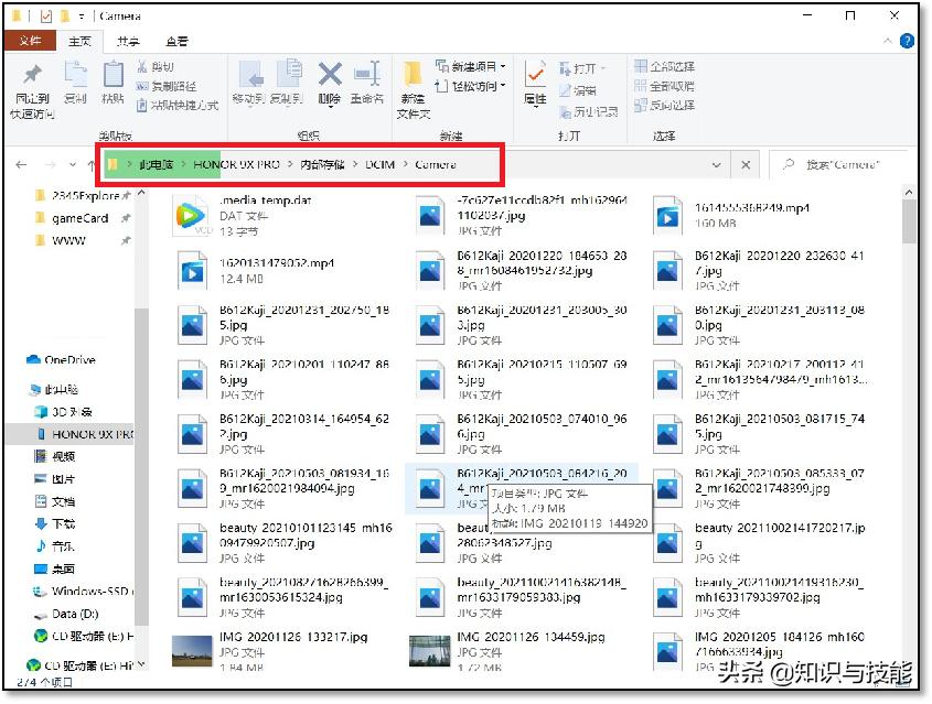 苹果手机照片怎么导入windows电脑,怎么快速把照片上传到电脑