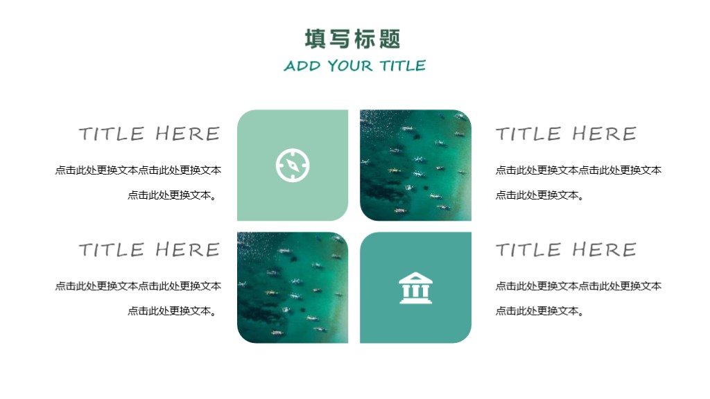 66套高端大气精美ppt模板免费领取,19套高端商务ppt模板