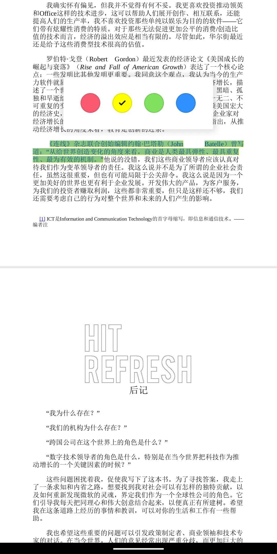 wps手机版有哪些可操作的功能,手机wps软件各个功能使用